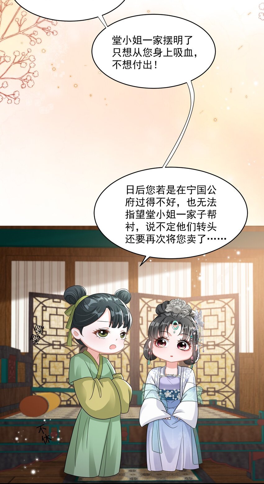 014 讨好女孩子的方法