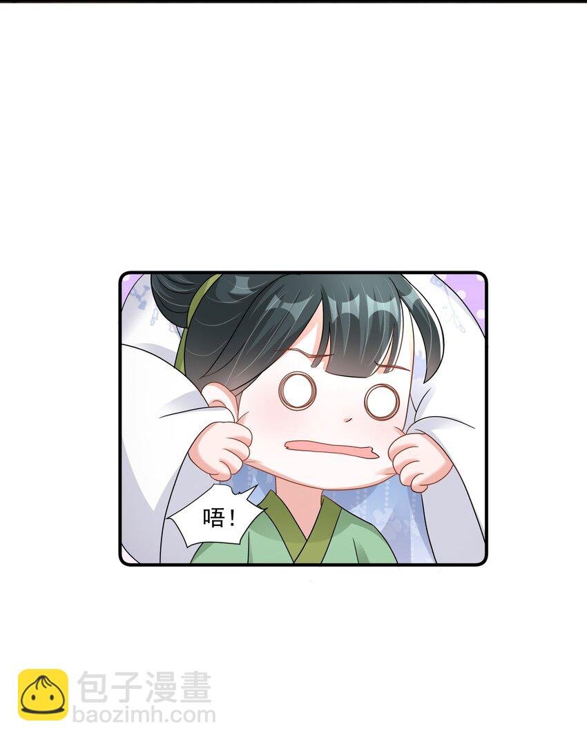 014 讨好女孩子的方法