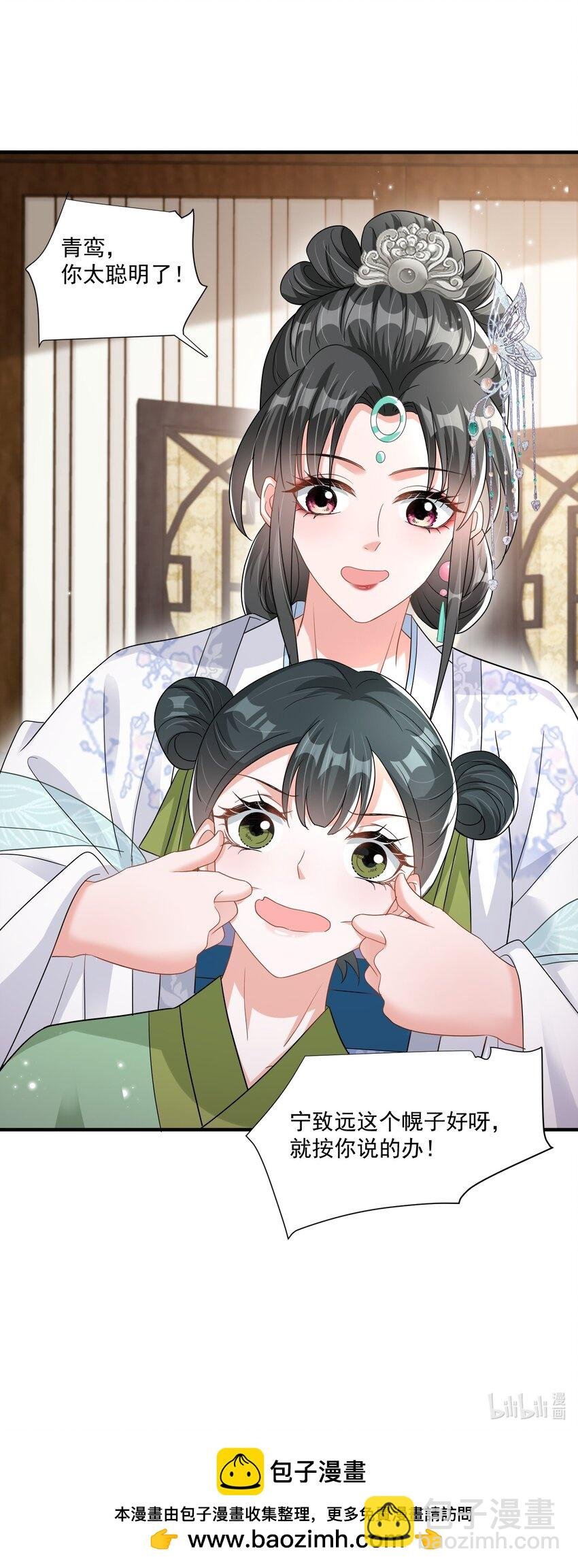 014 讨好女孩子的方法