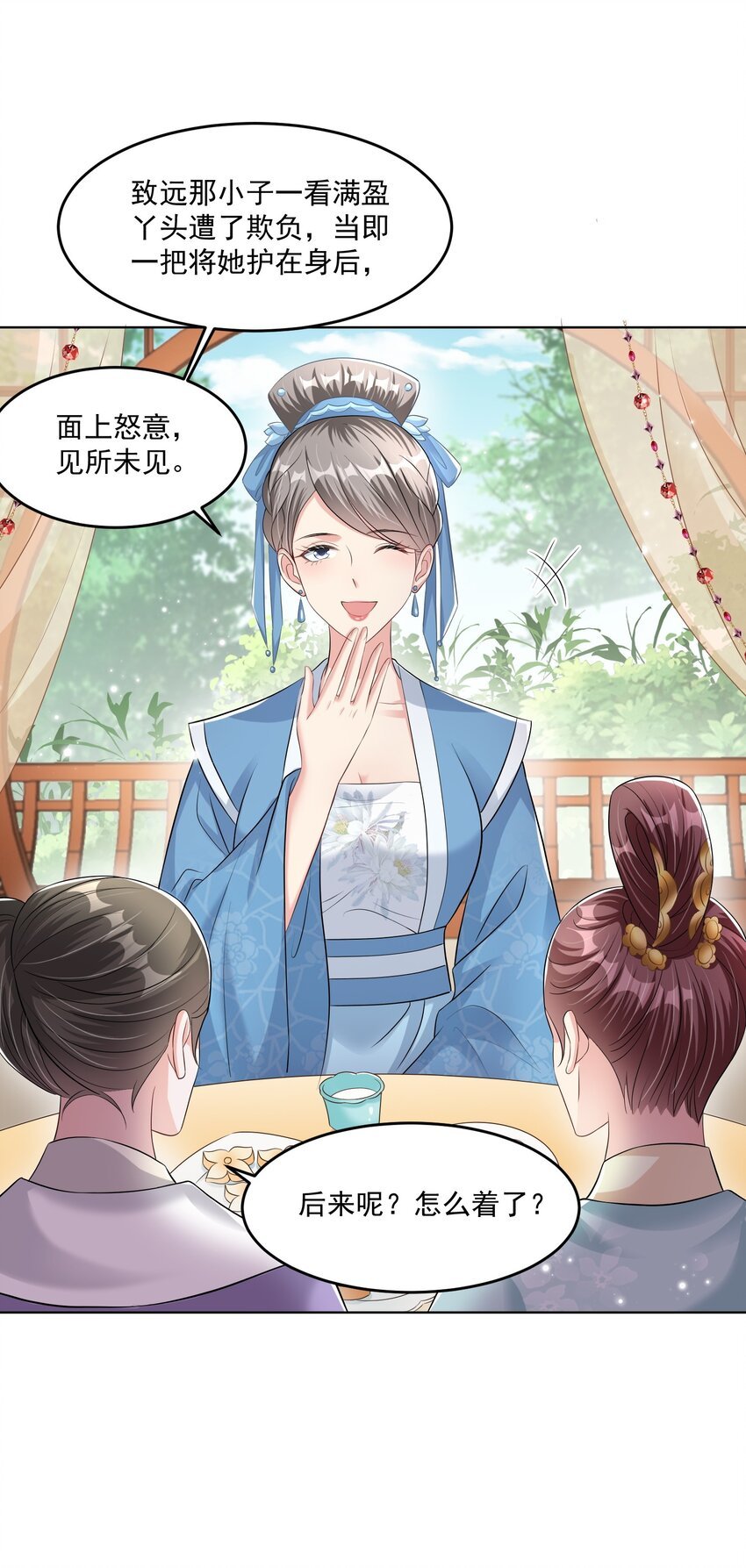 013 情难自抑了吧！