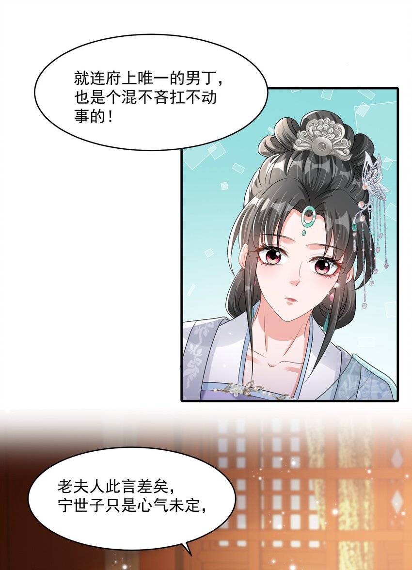 013 情难自抑了吧！