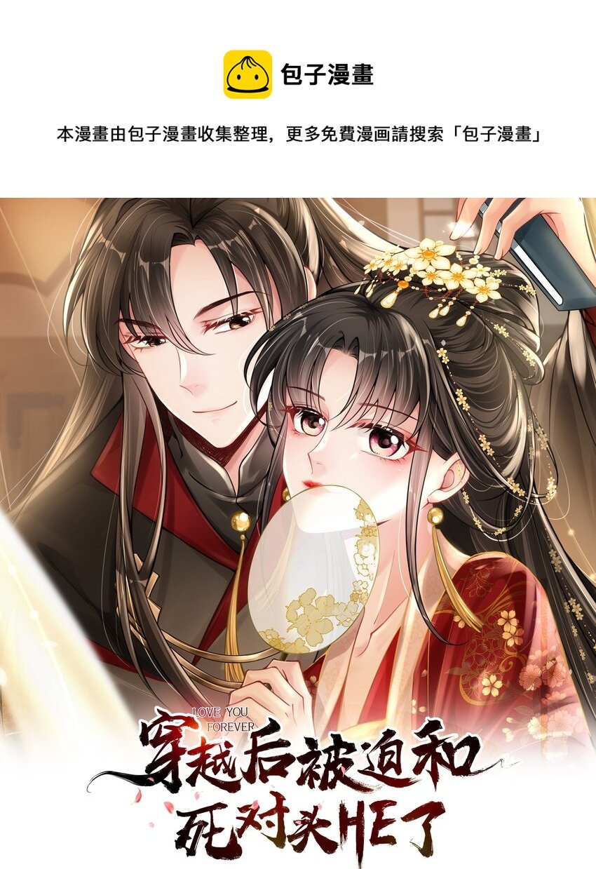 012 惹不起的小霸王