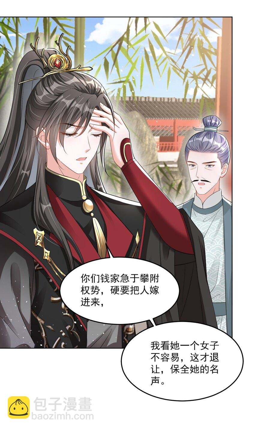 012 惹不起的小霸王