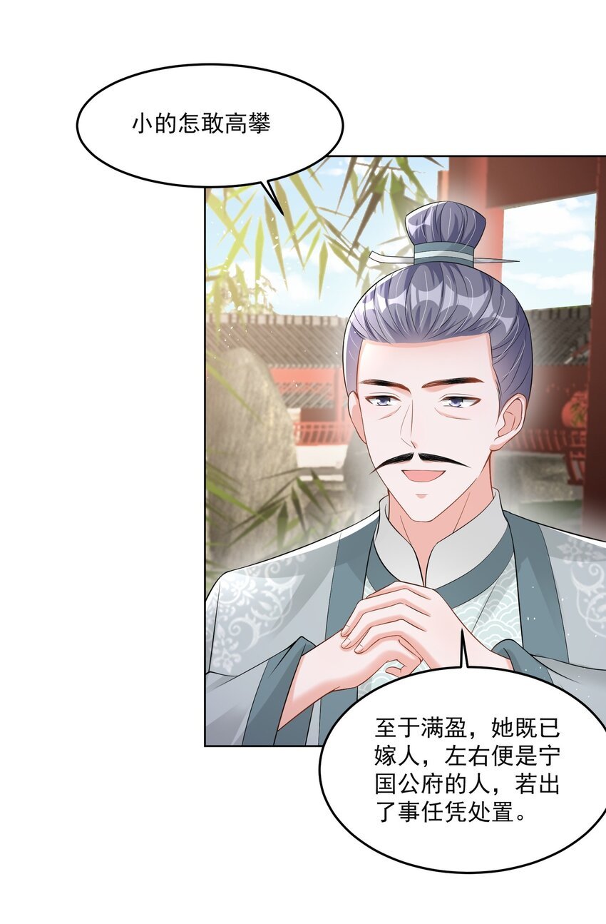 012 惹不起的小霸王