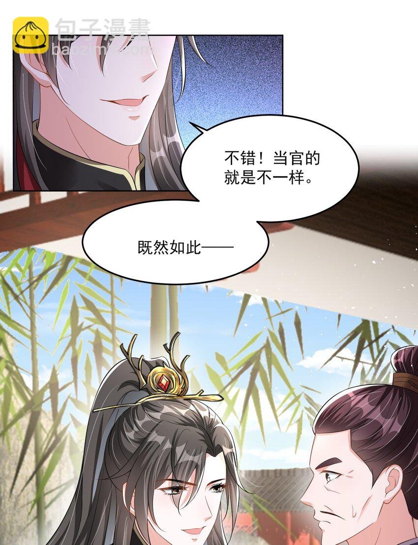 012 惹不起的小霸王