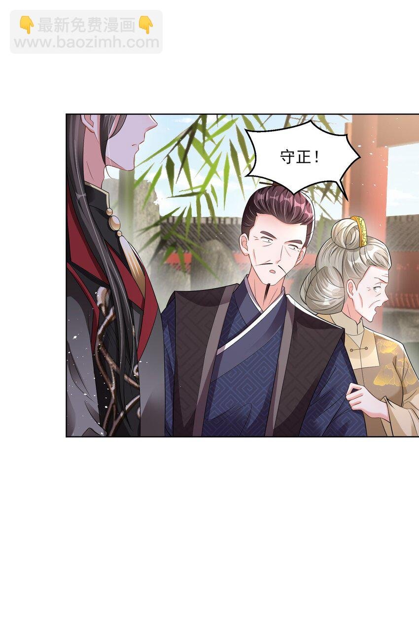 012 惹不起的小霸王