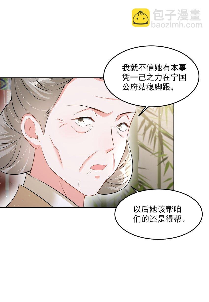 012 惹不起的小霸王