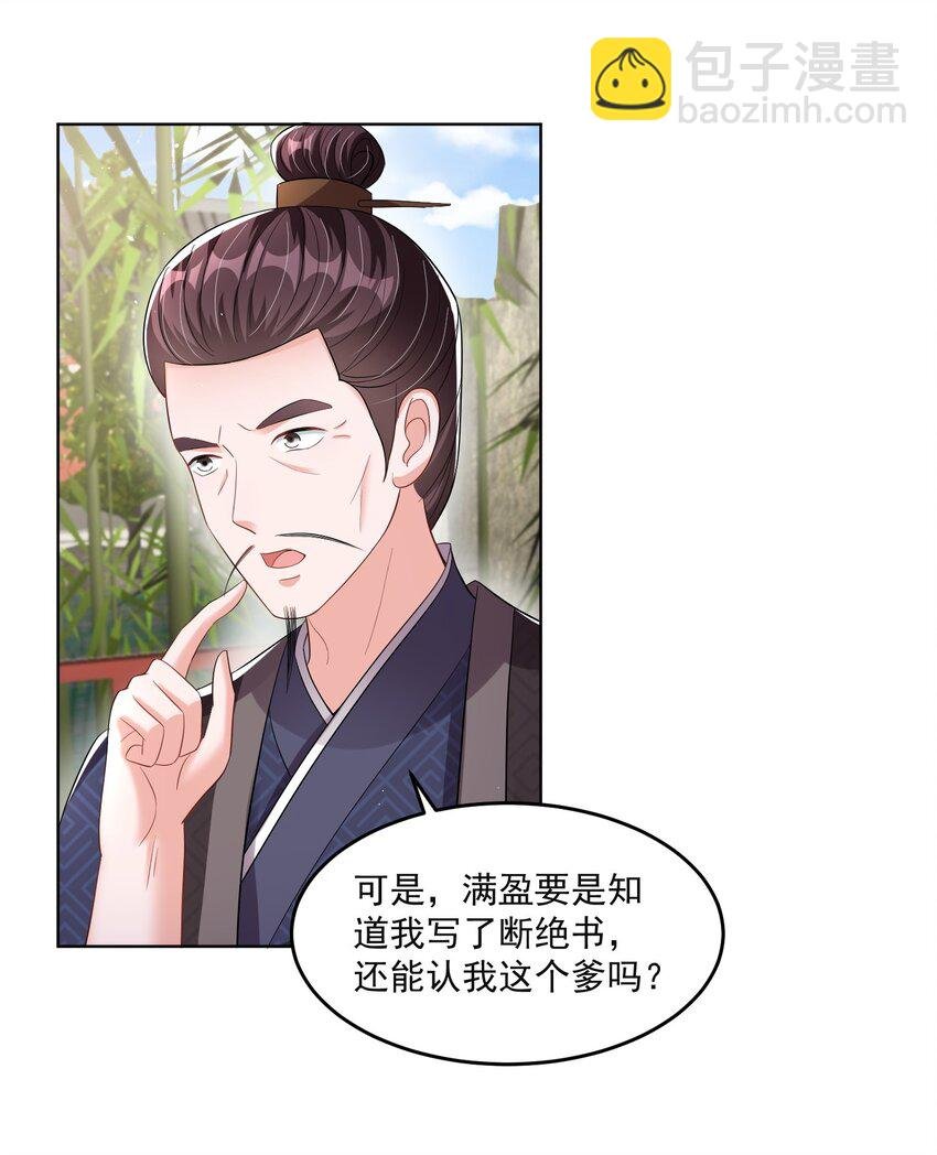 012 惹不起的小霸王