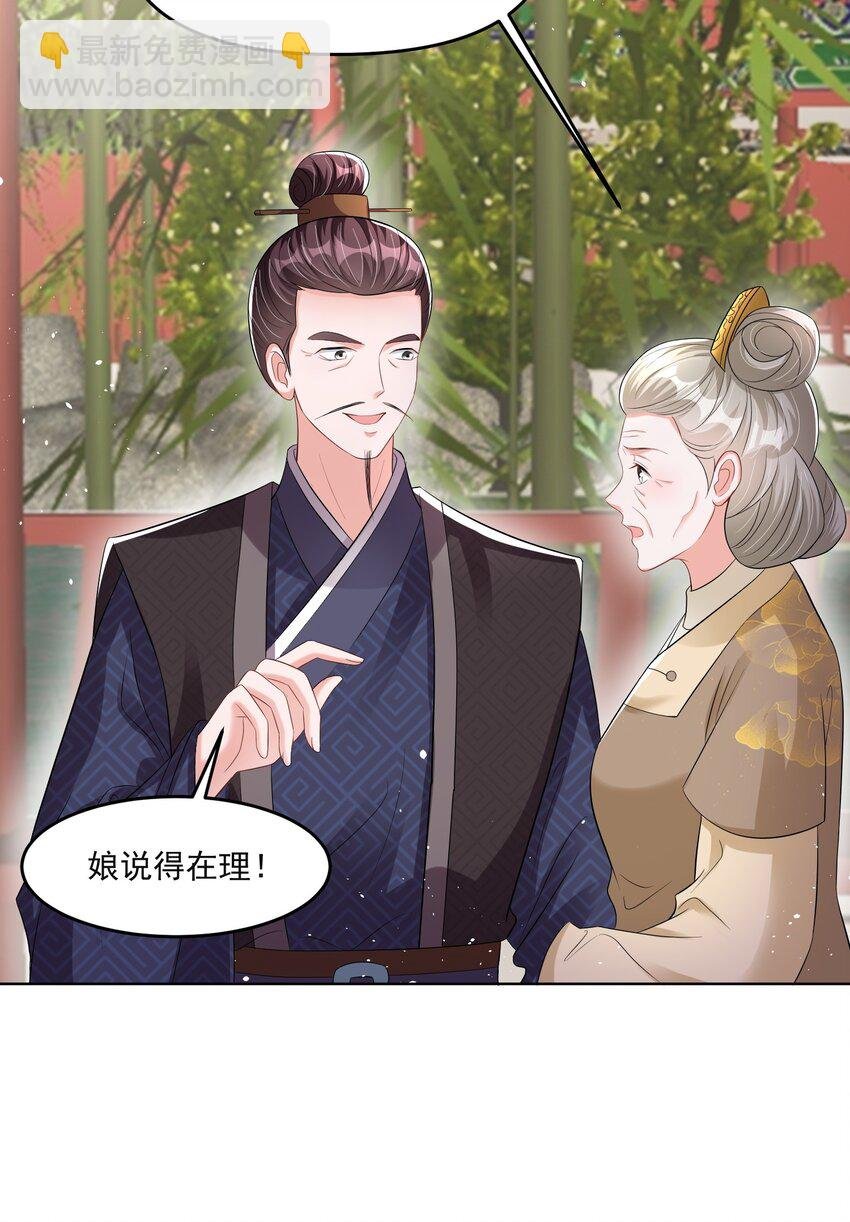 012 惹不起的小霸王