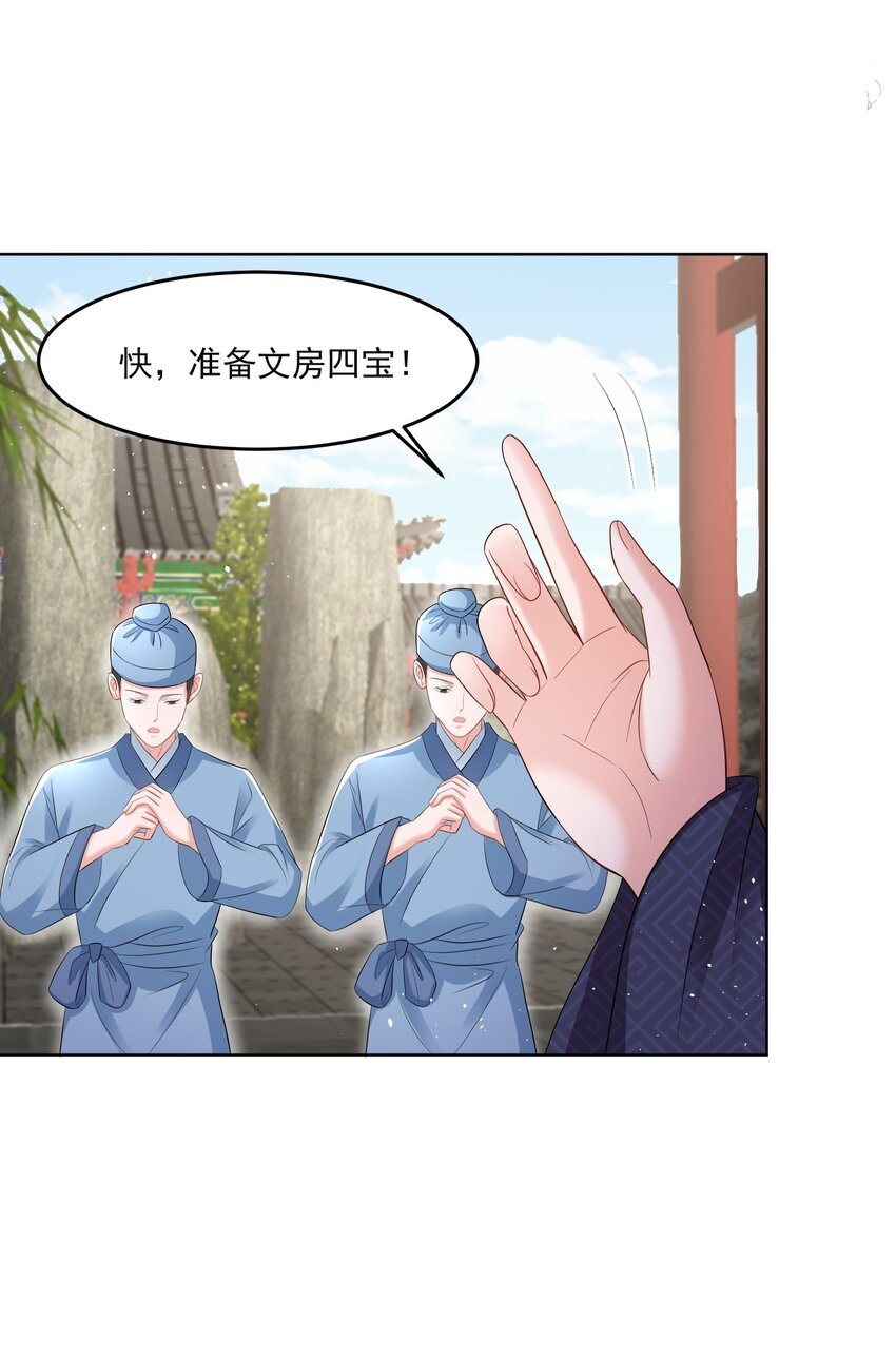 012 惹不起的小霸王