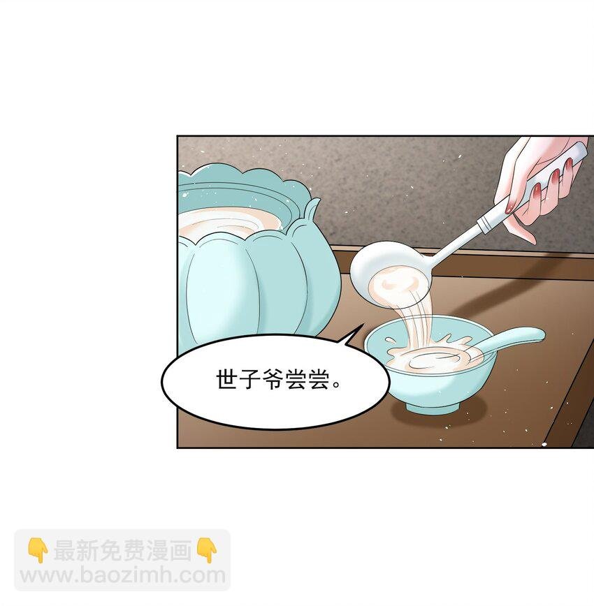 012 惹不起的小霸王