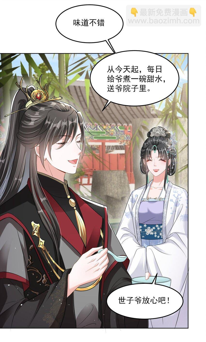 012 惹不起的小霸王