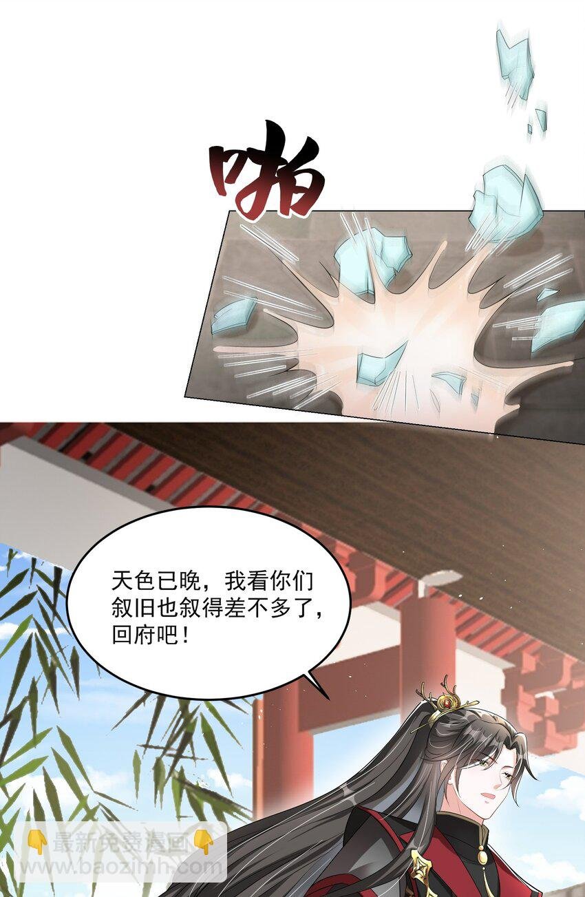 012 惹不起的小霸王