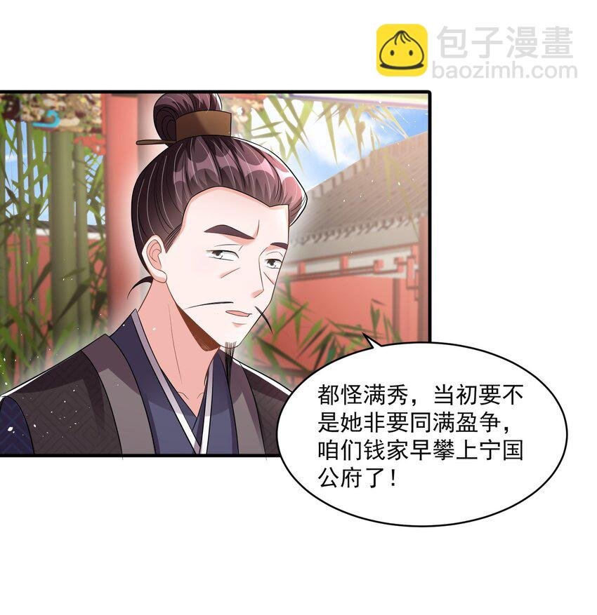 012 惹不起的小霸王