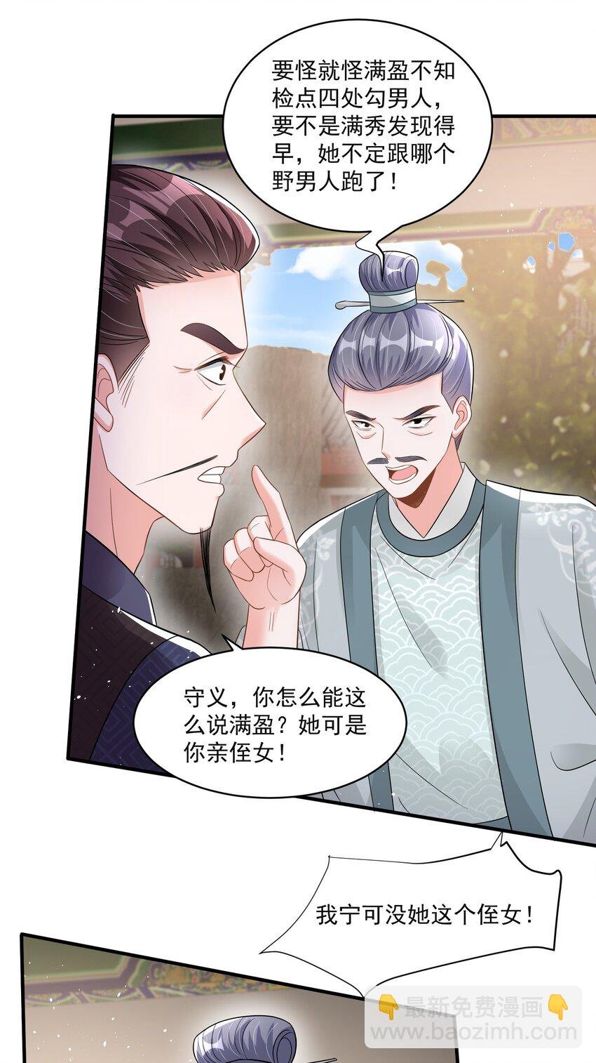 012 惹不起的小霸王