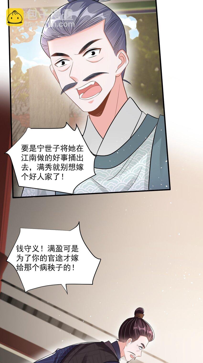012 惹不起的小霸王