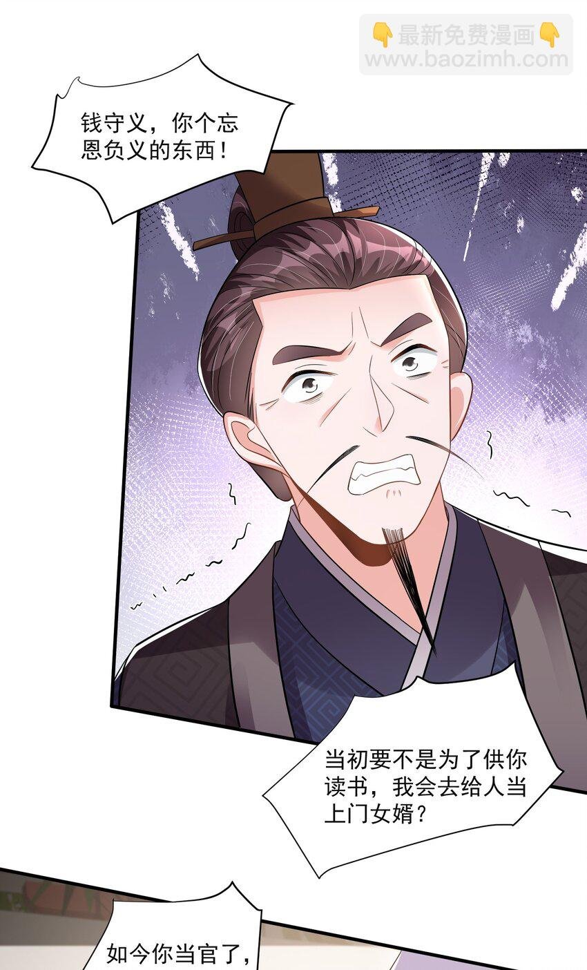 012 惹不起的小霸王