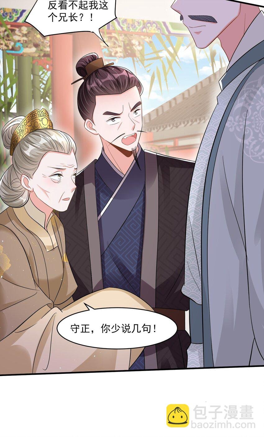 012 惹不起的小霸王