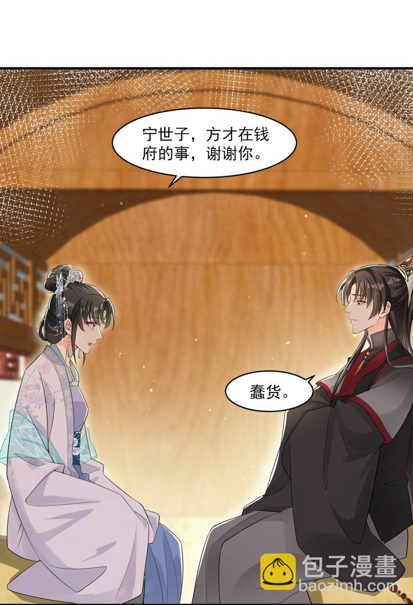 012 惹不起的小霸王