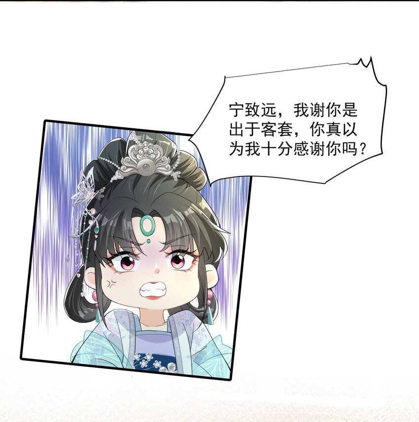 012 惹不起的小霸王