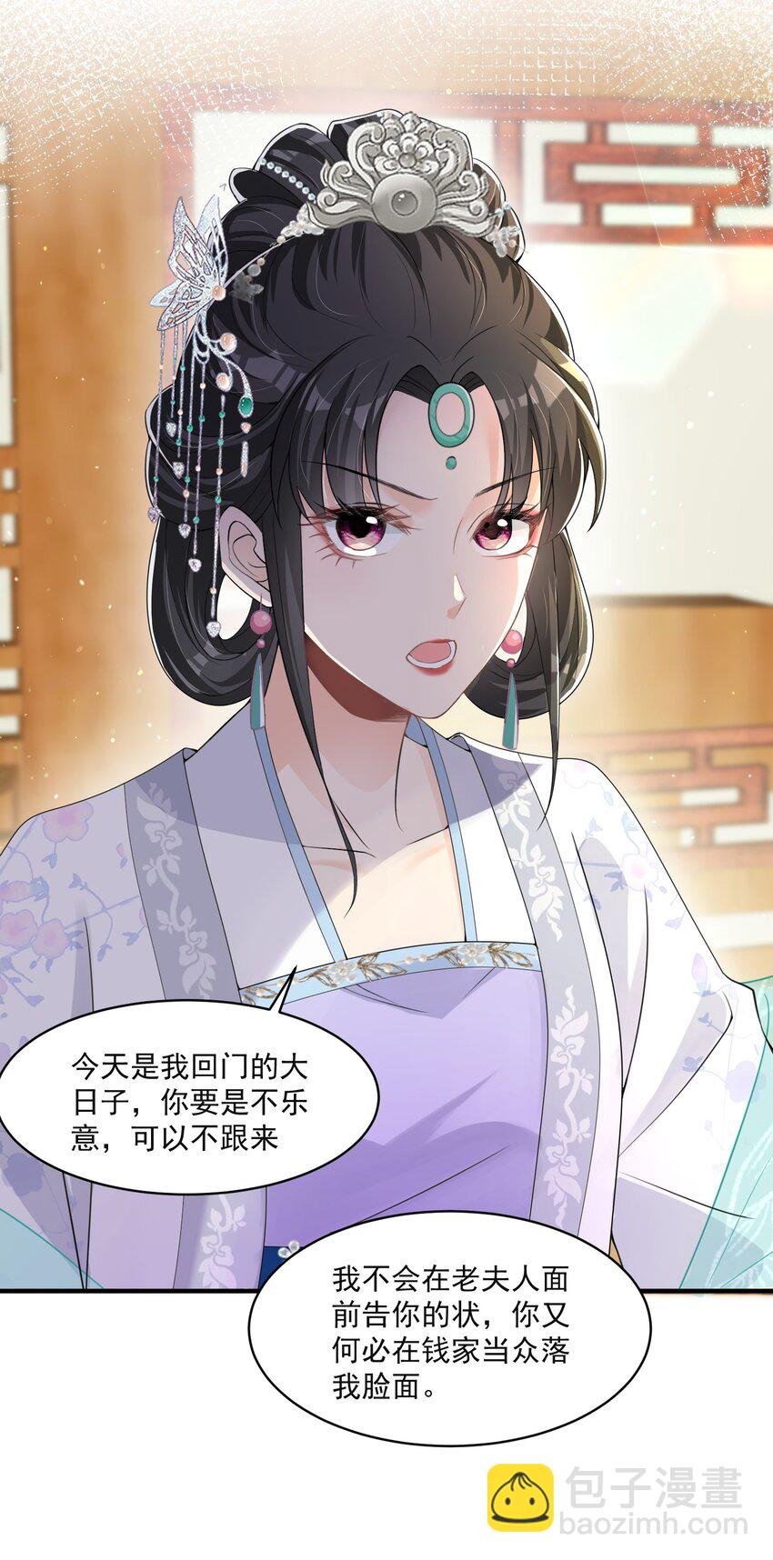 012 惹不起的小霸王