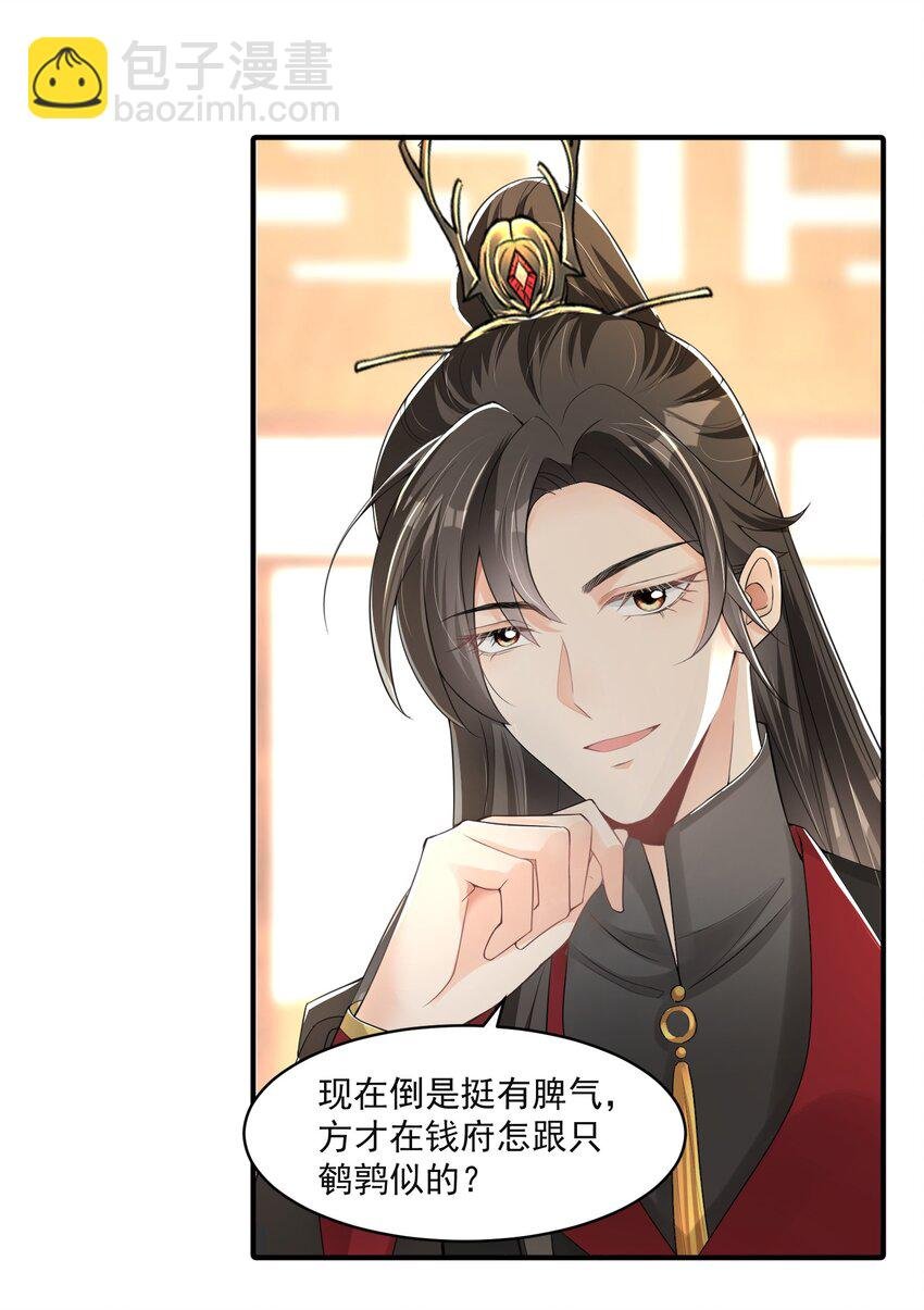 012 惹不起的小霸王