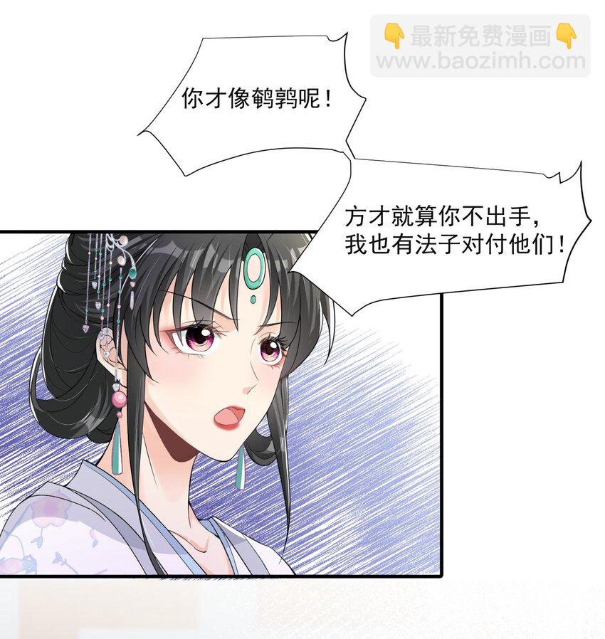 012 惹不起的小霸王