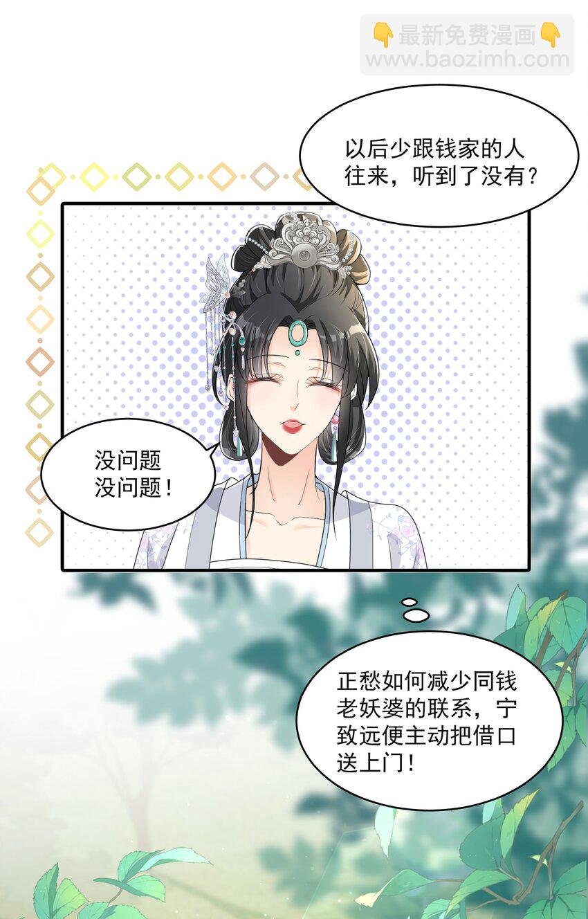 012 惹不起的小霸王