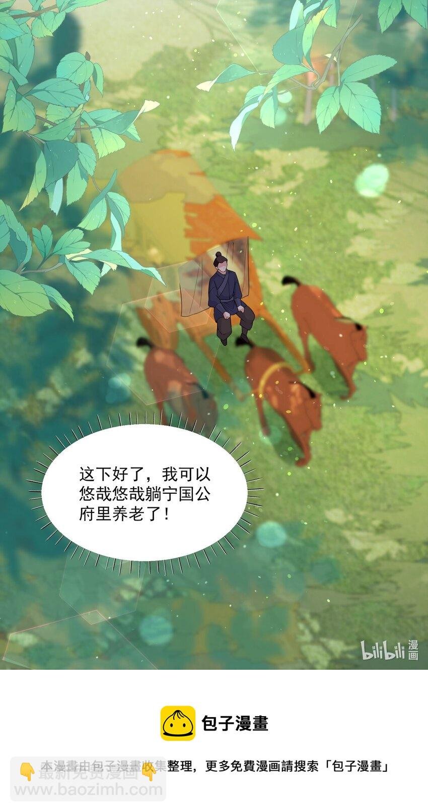012 惹不起的小霸王