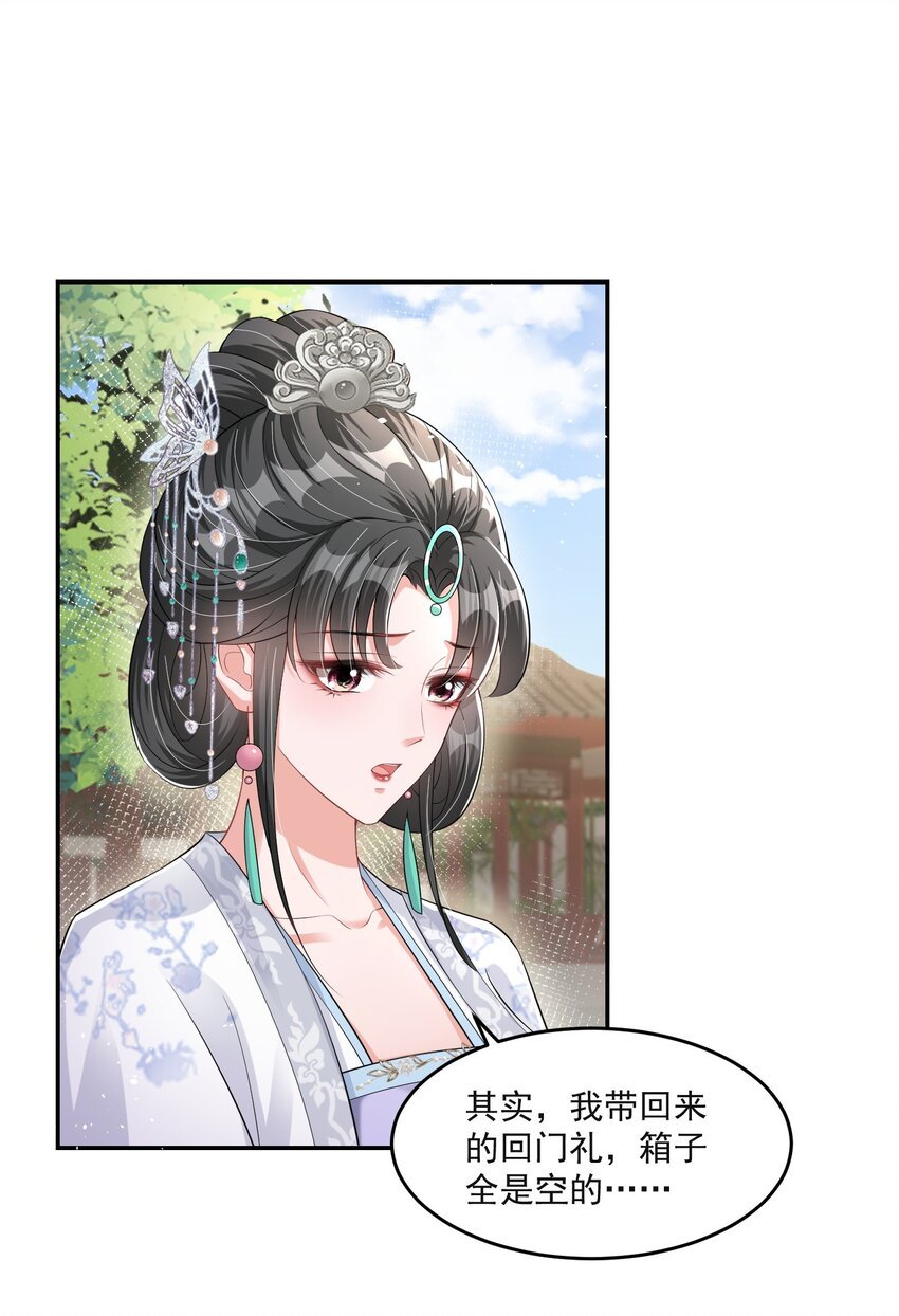 011 老夫人快死了？