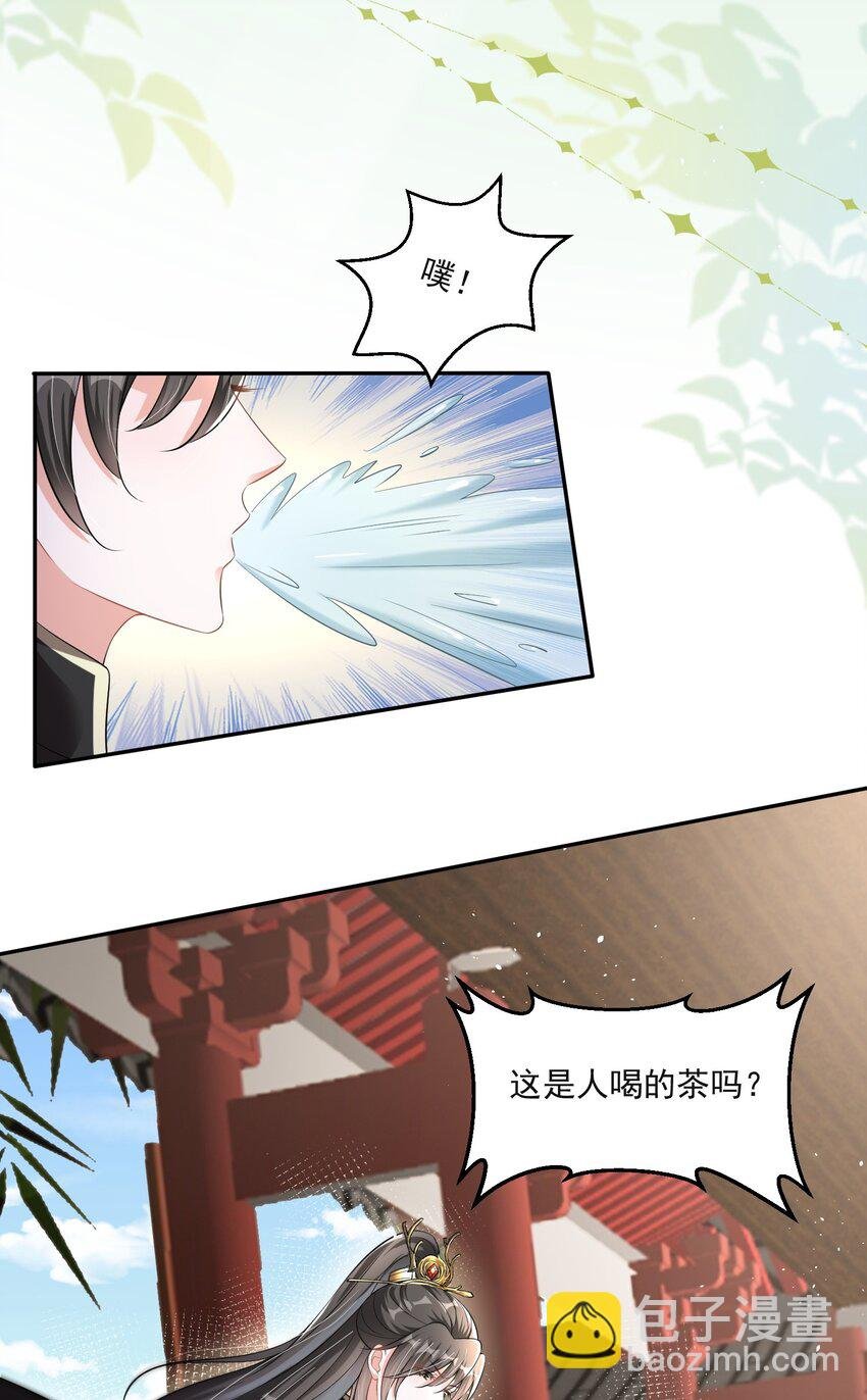 011 老夫人快死了？