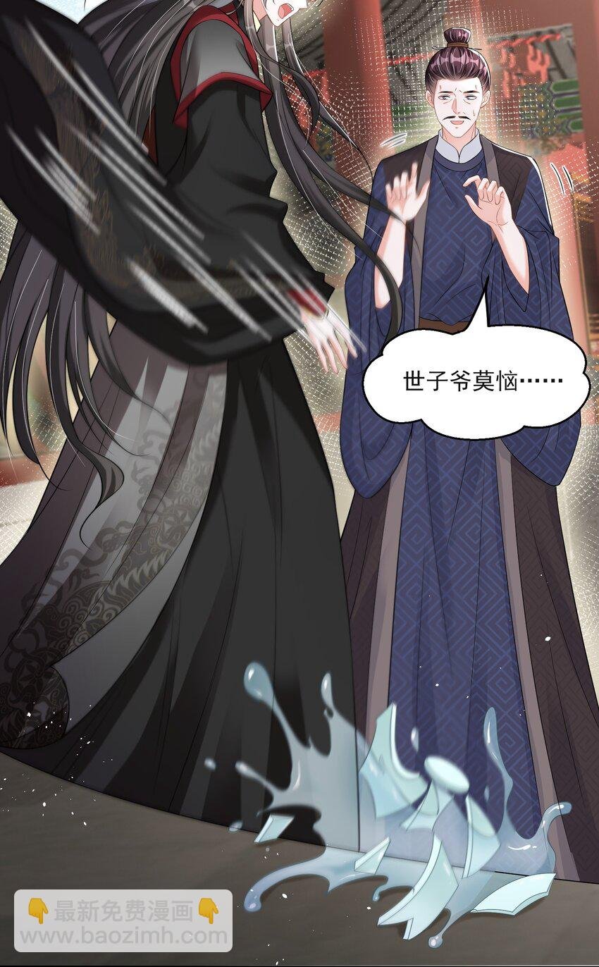 011 老夫人快死了？