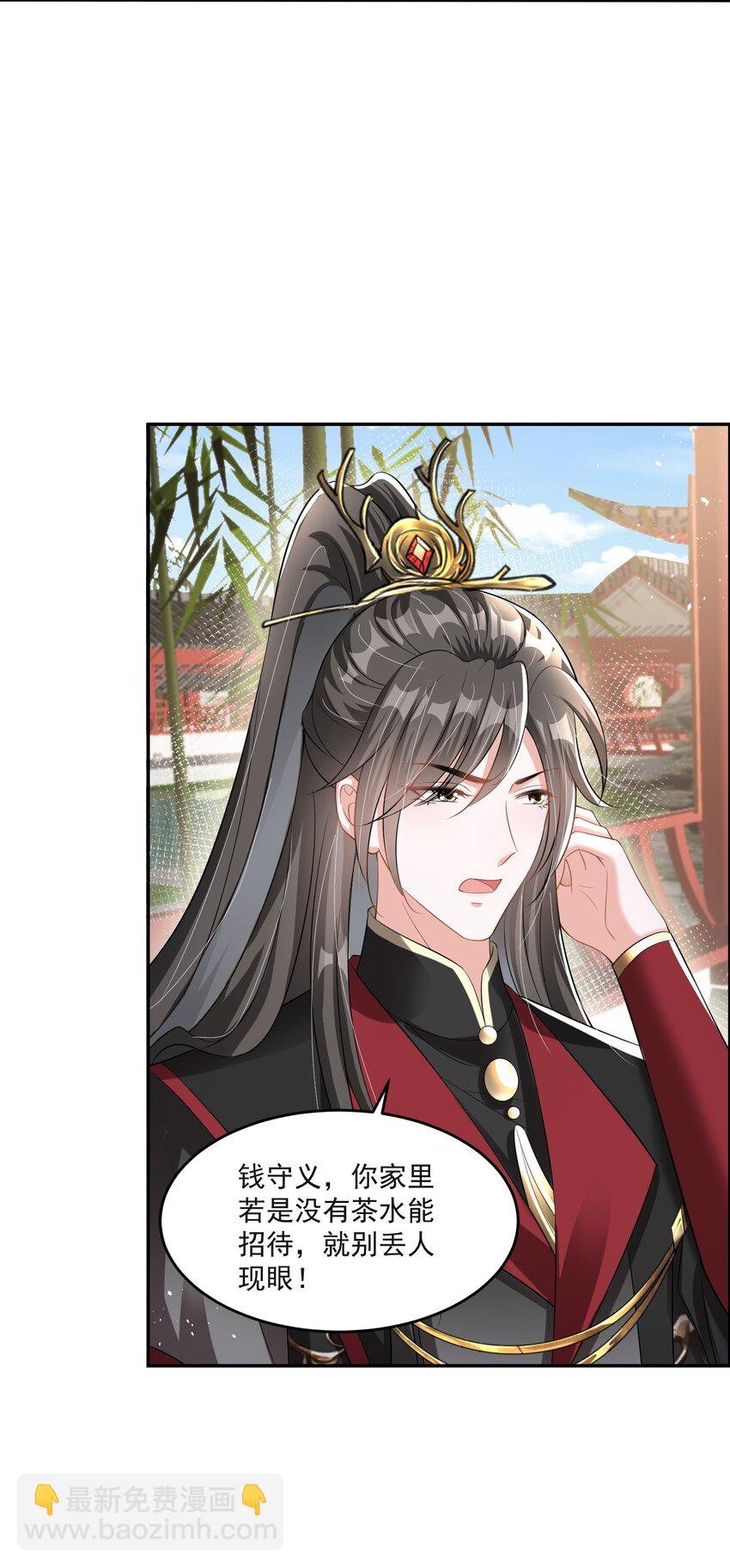 011 老夫人快死了？