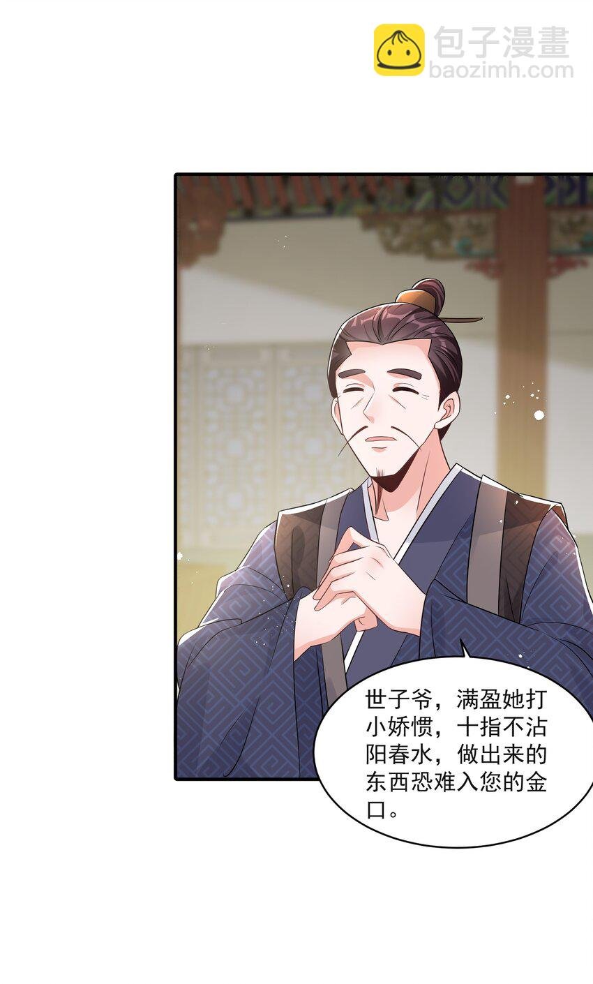 011 老夫人快死了？