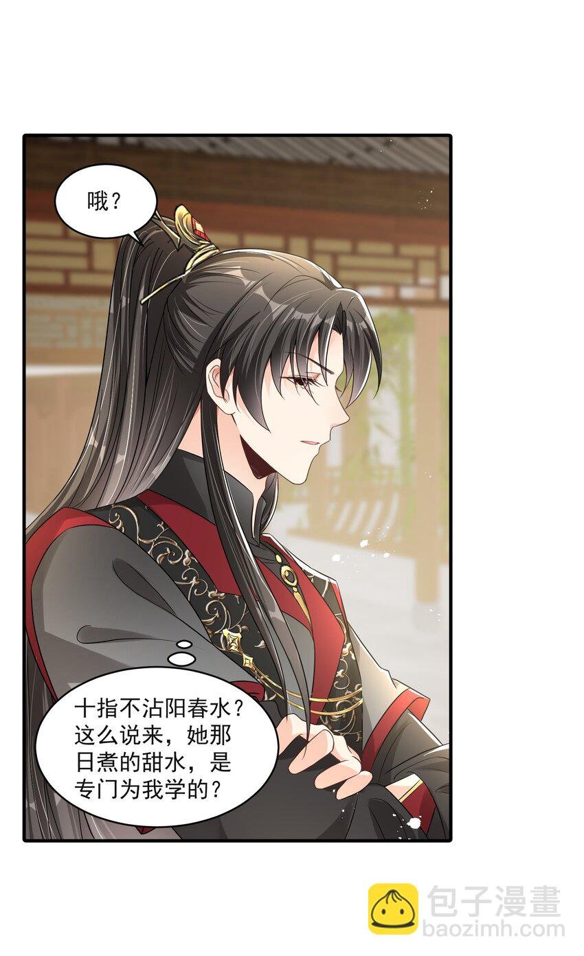 011 老夫人快死了？