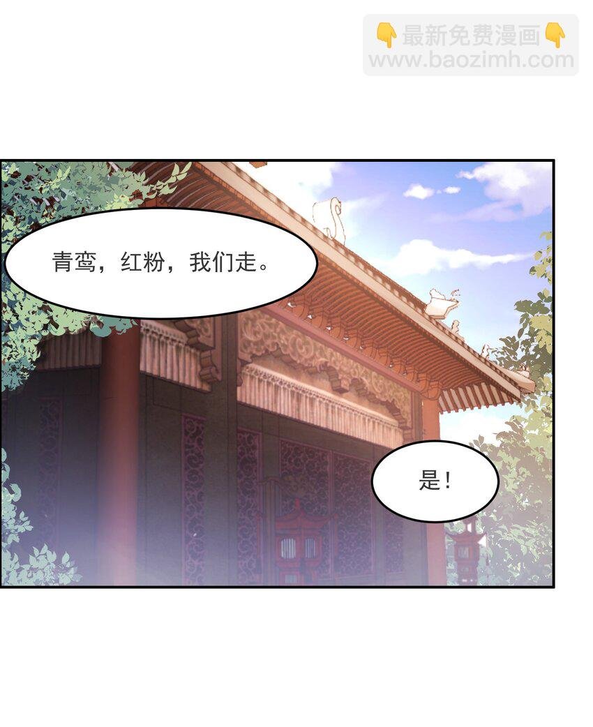 010 因为她长得丑啊！