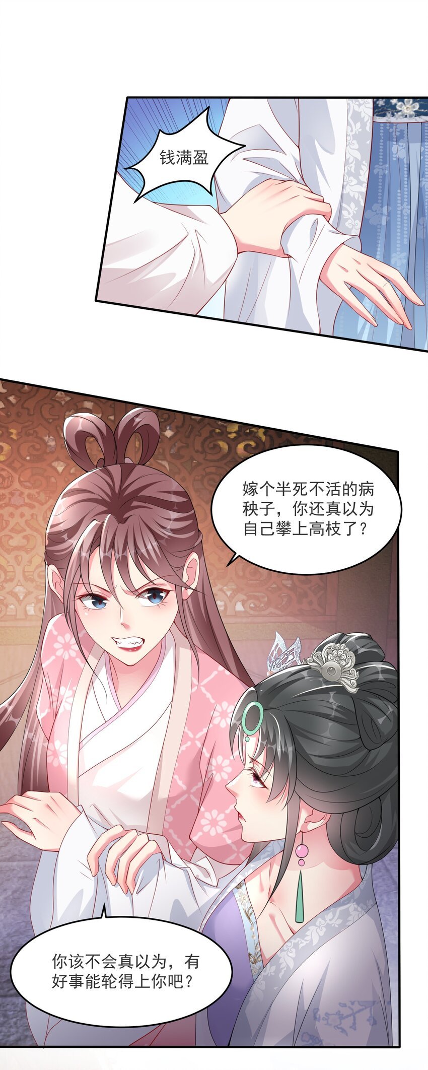 010 因为她长得丑啊！