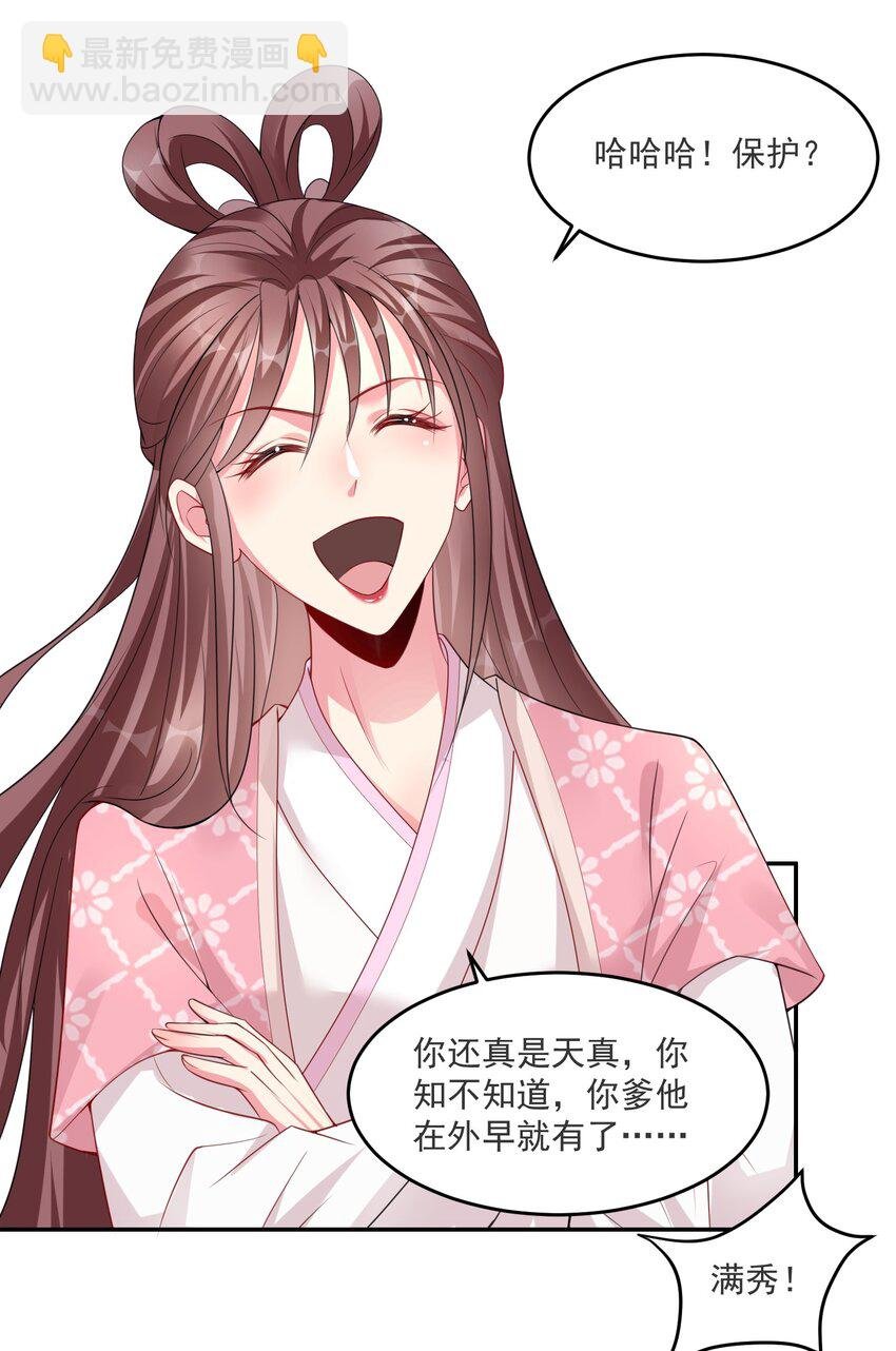 010 因为她长得丑啊！