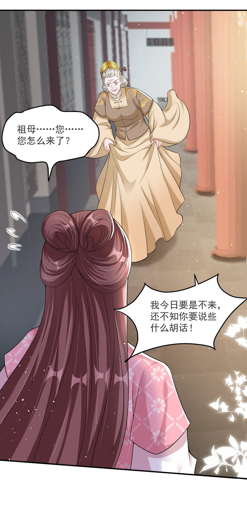 010 因为她长得丑啊！