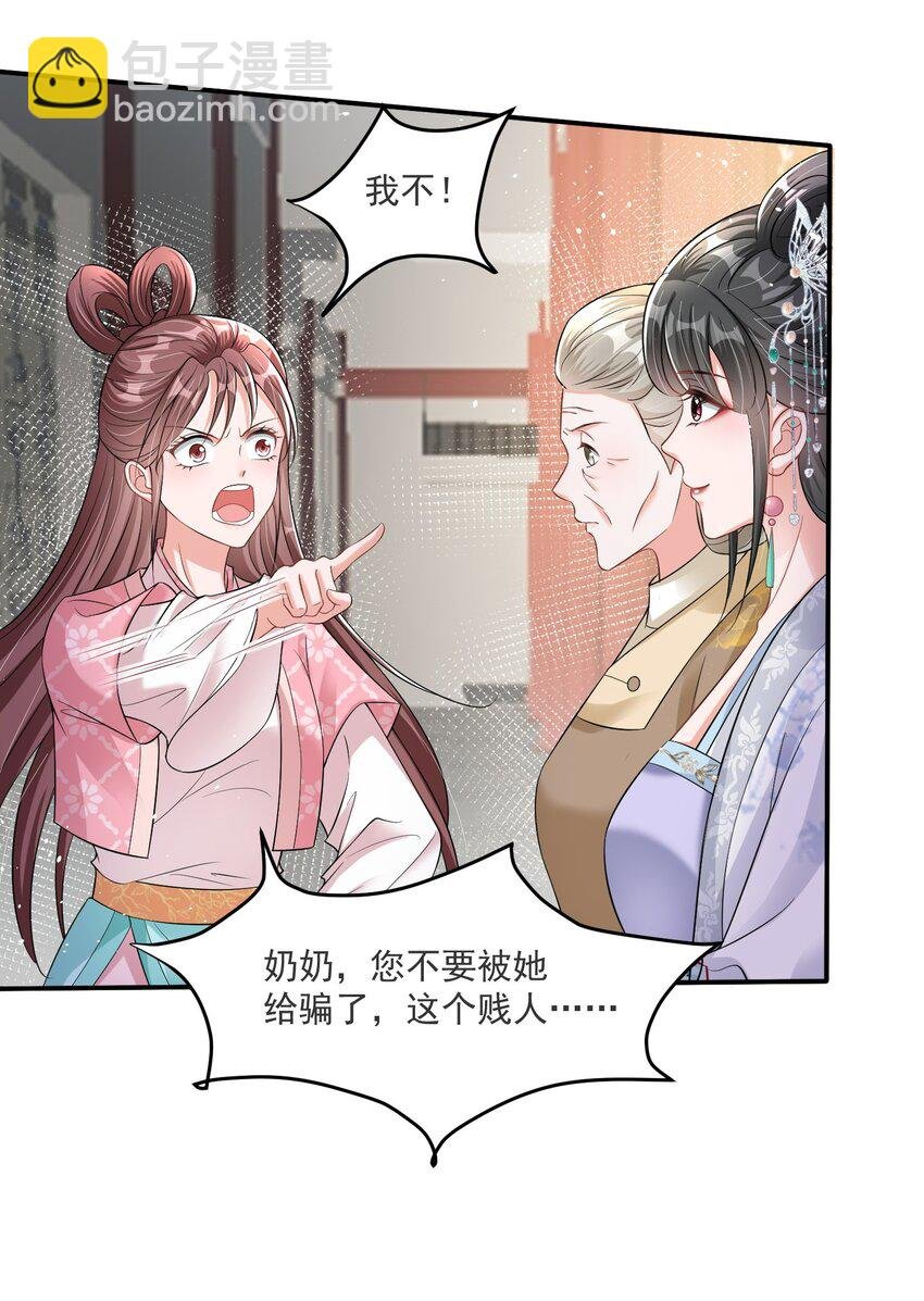 010 因为她长得丑啊！