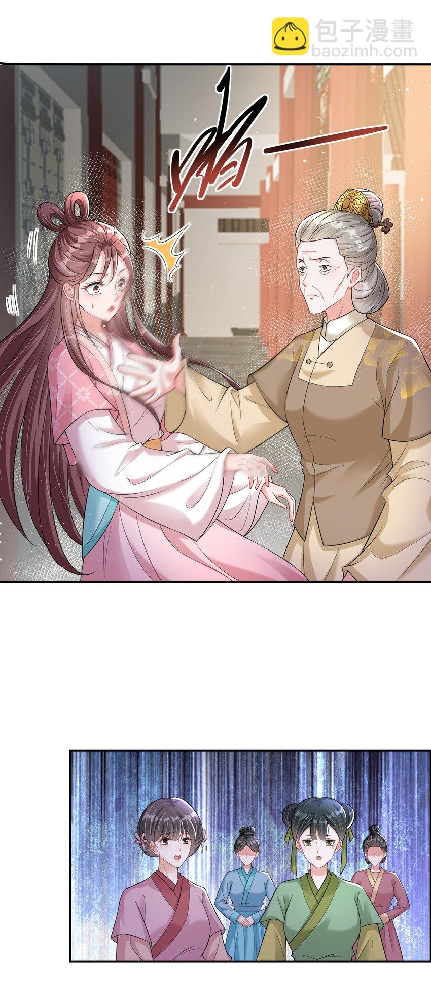 010 因为她长得丑啊！