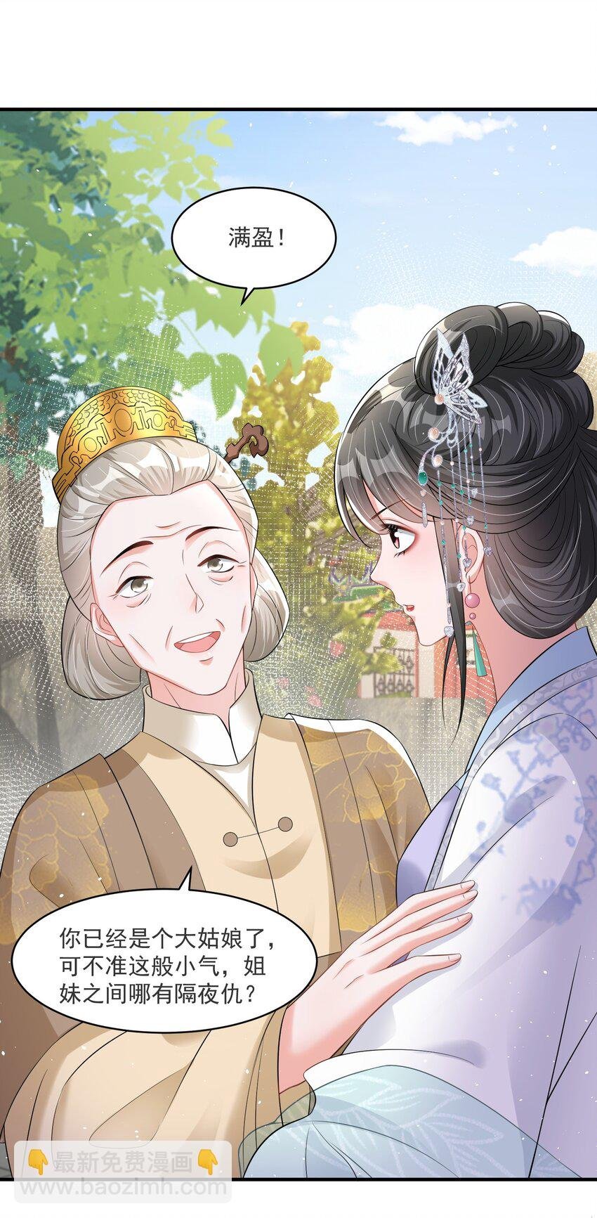 010 因为她长得丑啊！
