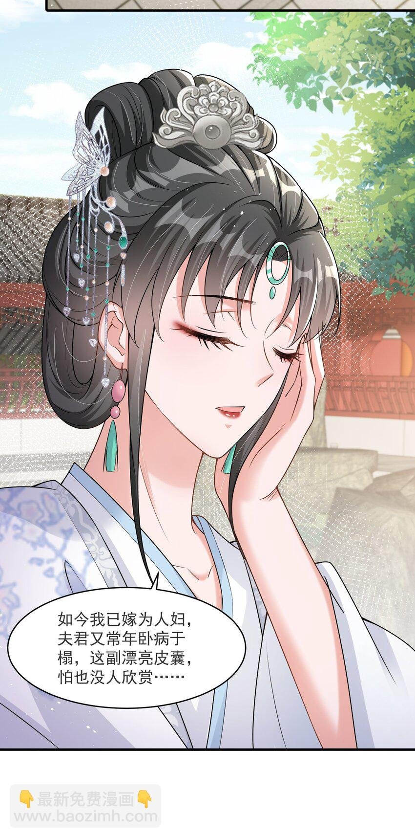 010 因为她长得丑啊！