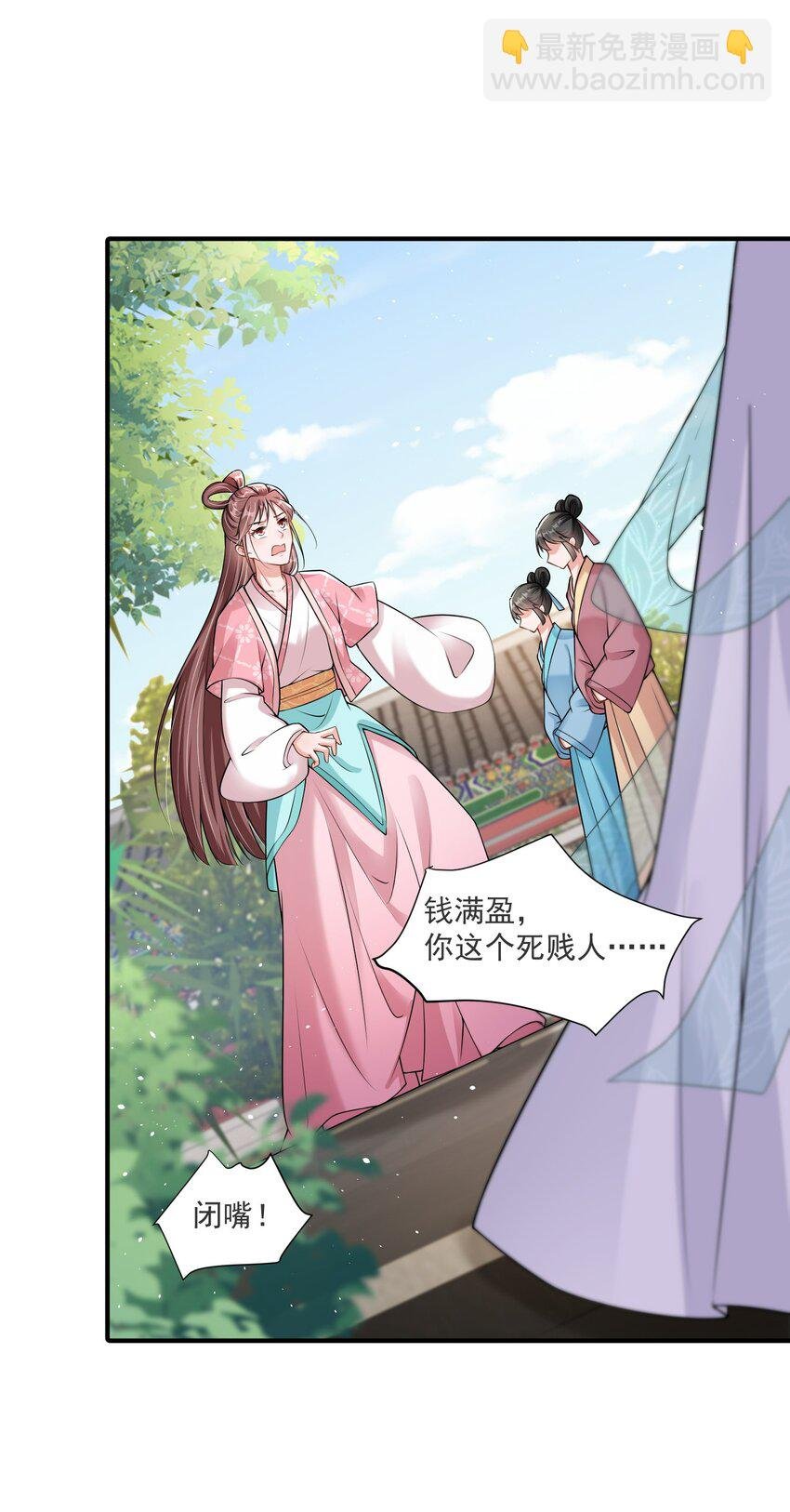 010 因为她长得丑啊！