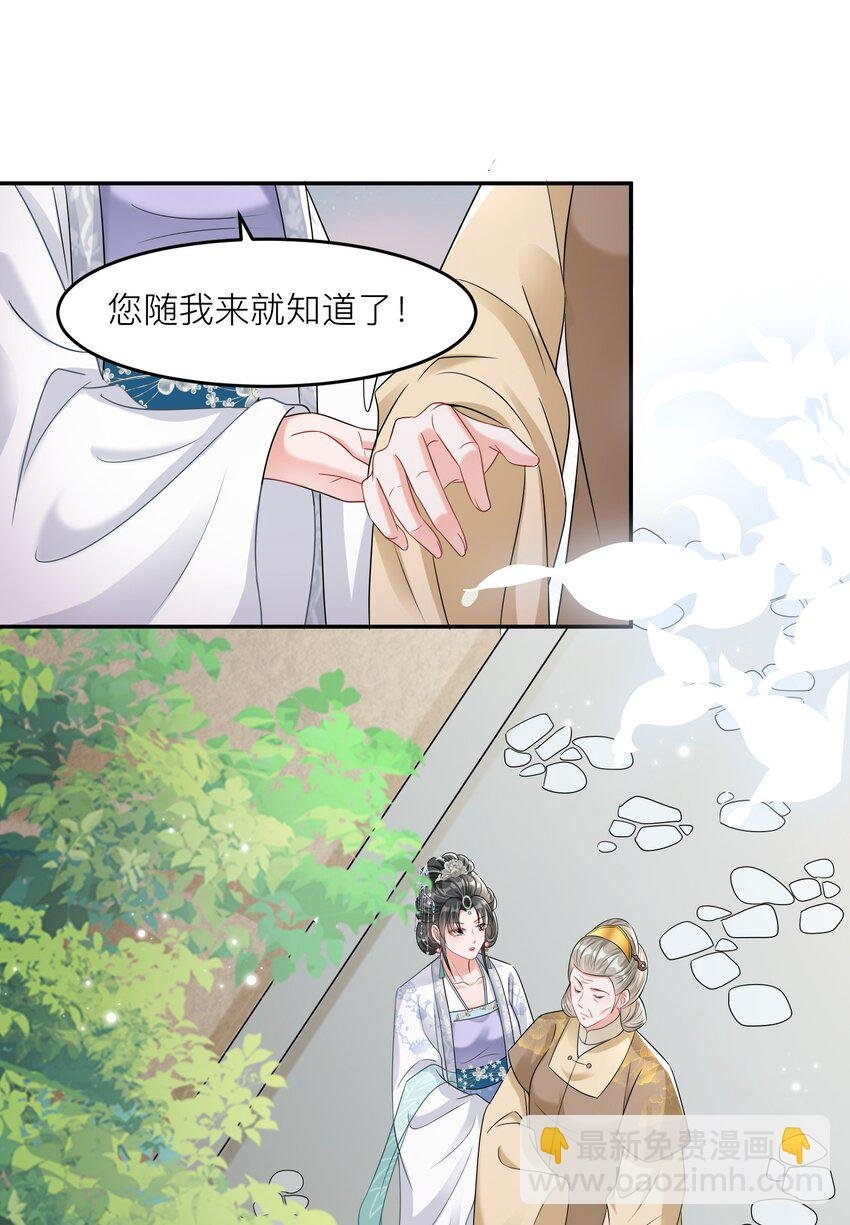 09 送你的晦气