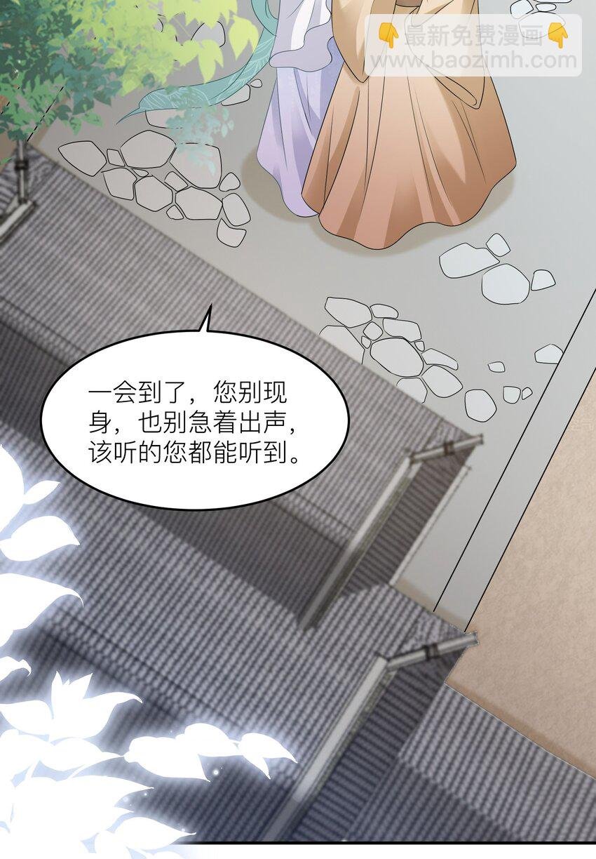 09 送你的晦气