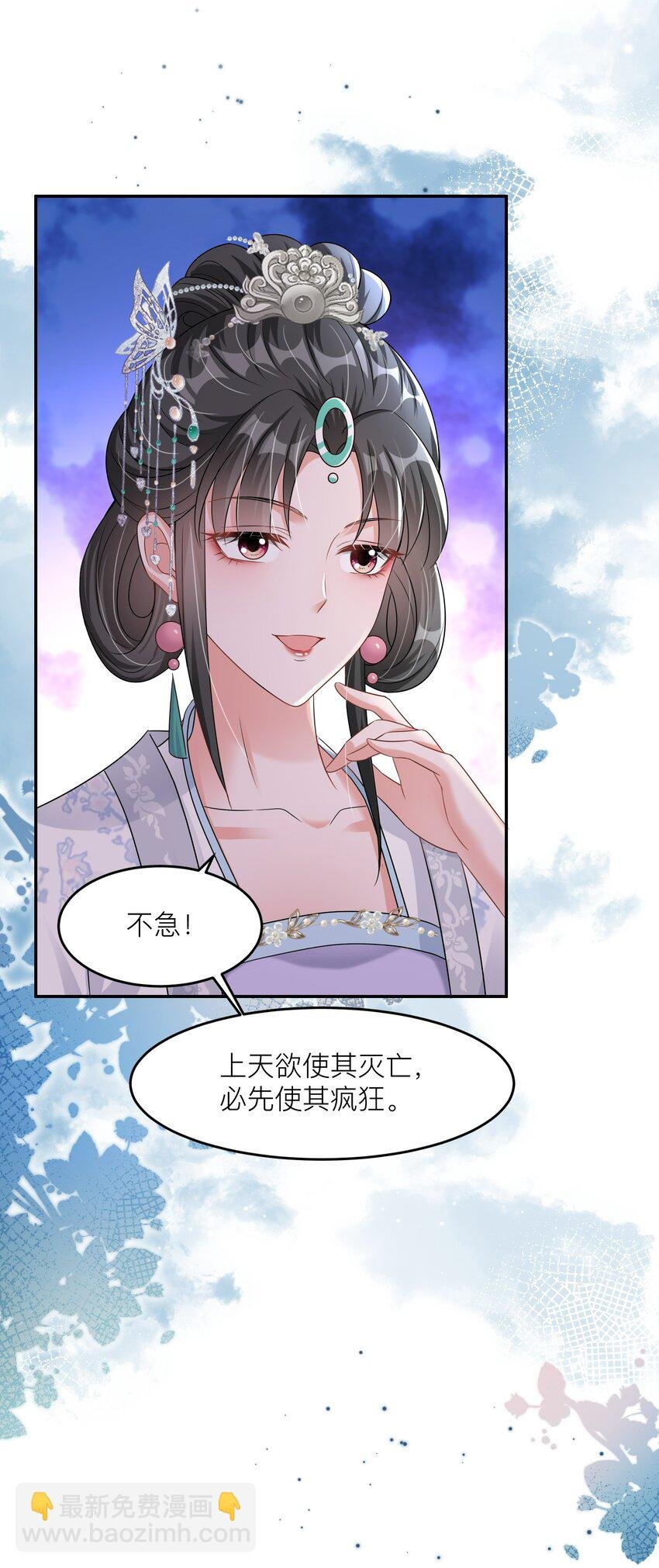 09 送你的晦气
