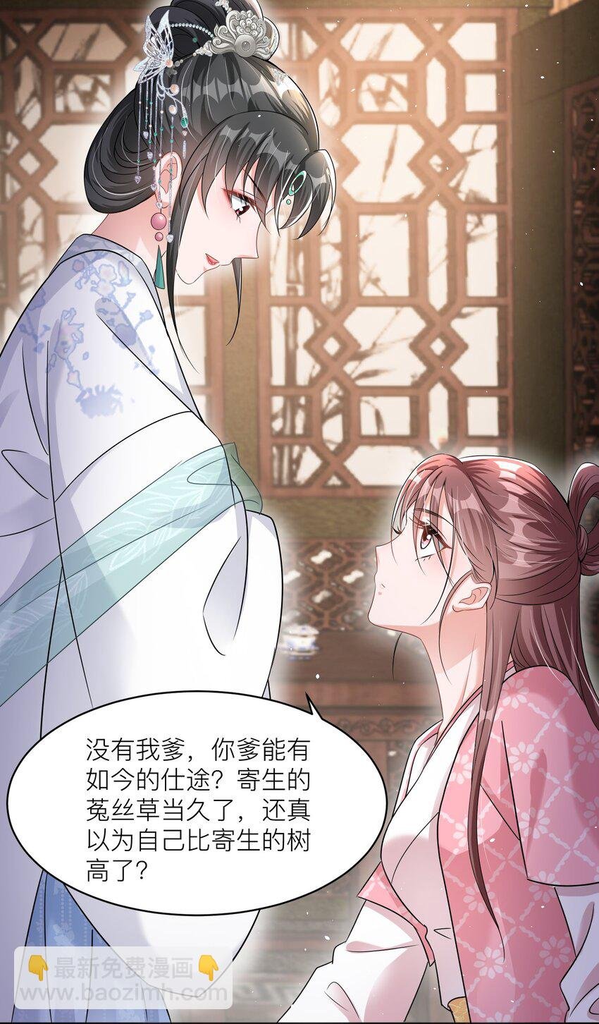09 送你的晦气