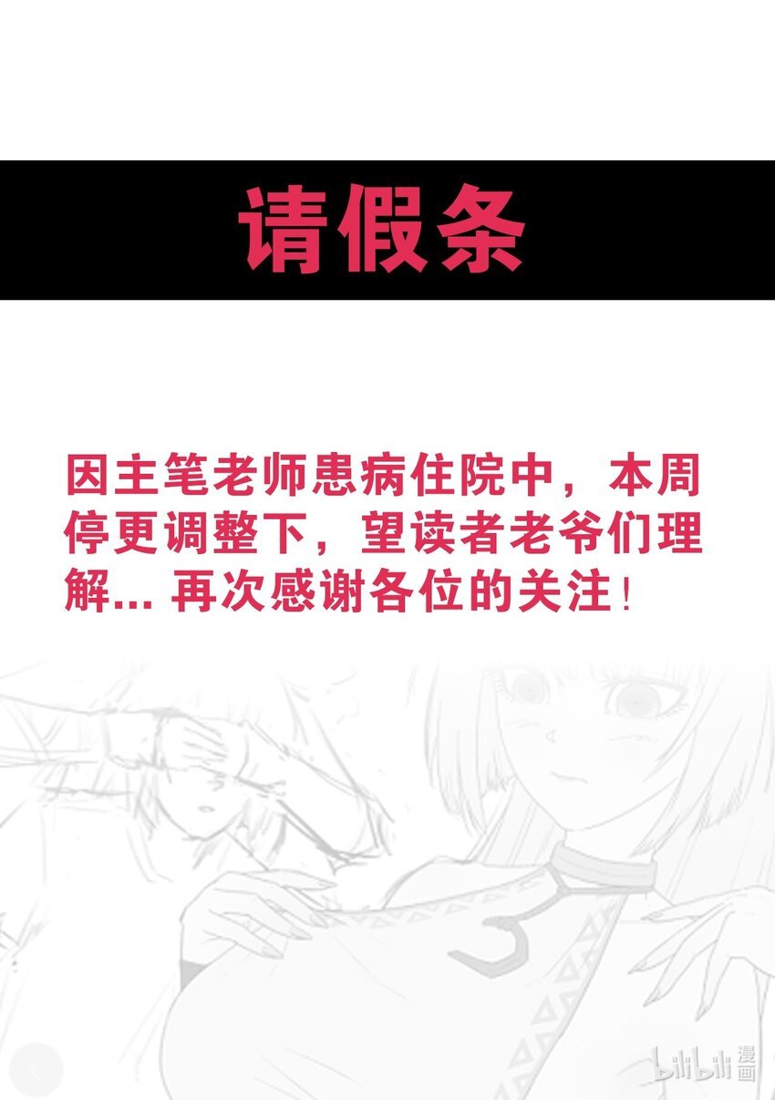 4 本周停更
