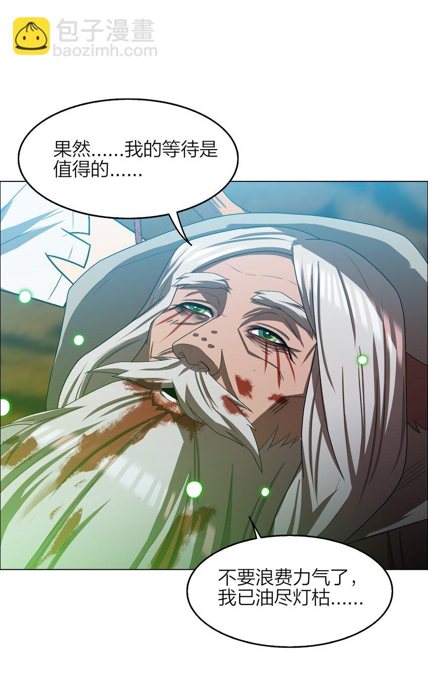 7 第7话